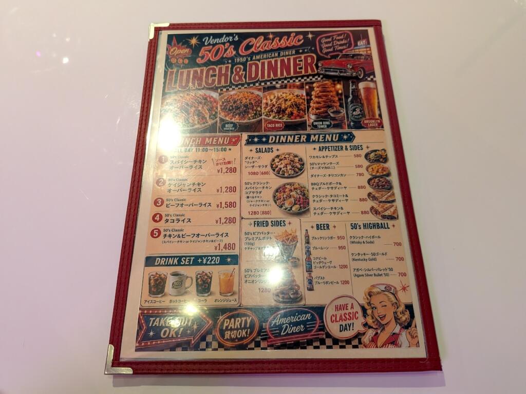 Vendor’s 50’s Classicメニュー