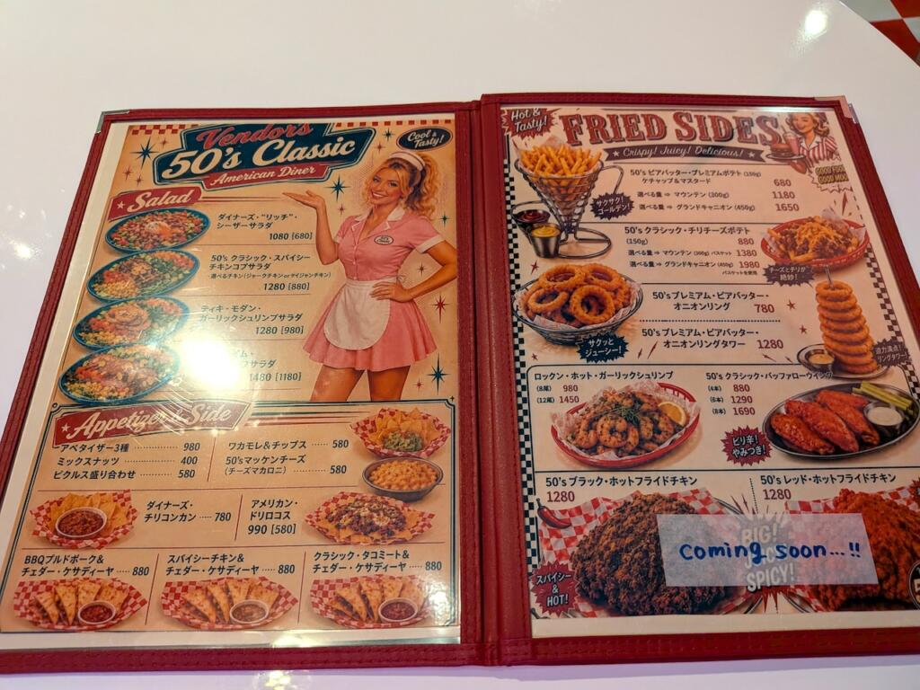 Vendor’s 50’s Classicメニュー
