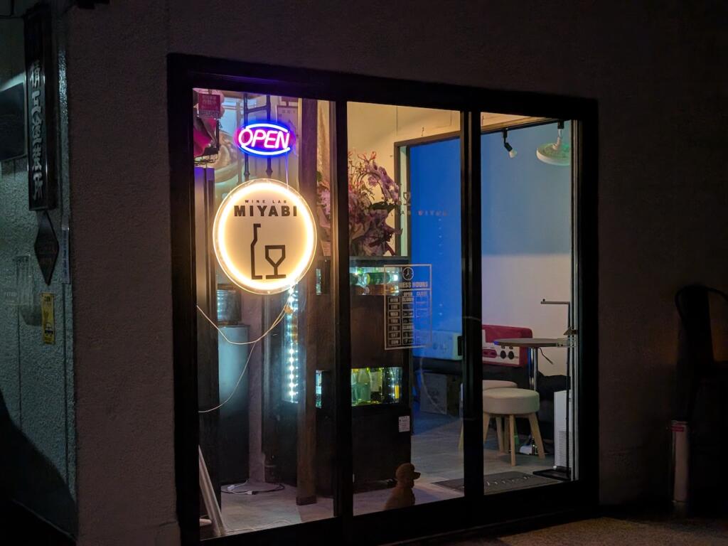 WINE LAB MIYABI