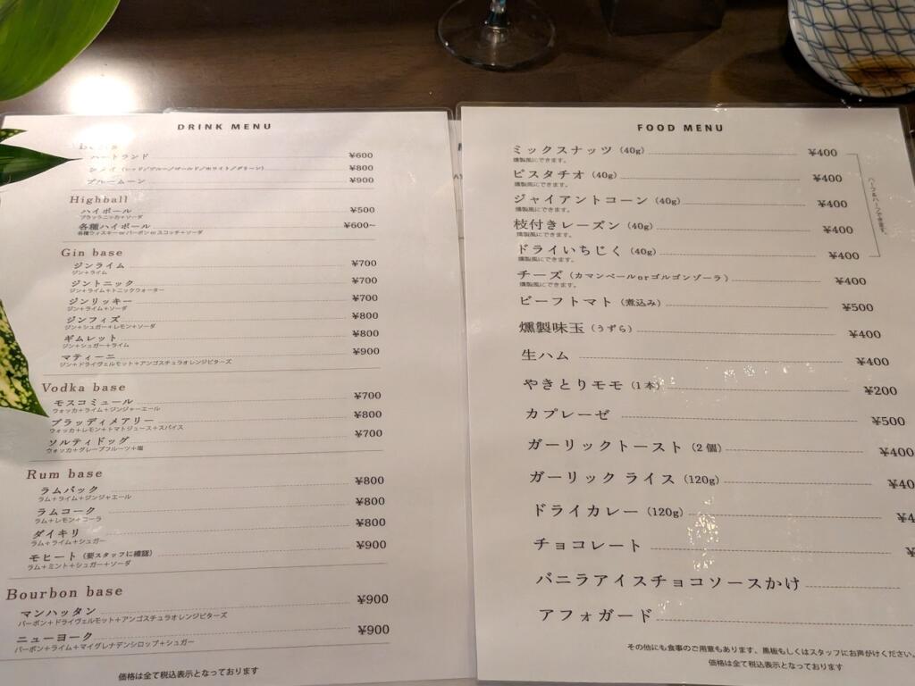 WINE LAB MIYABIメニュー