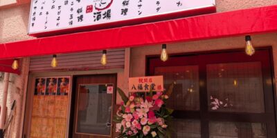 【開店】8/17 冠新道 やきとん八ざい酒場 890円ランチビュッフェはラーメンにインドカレーも やきとん酒場 八ざい