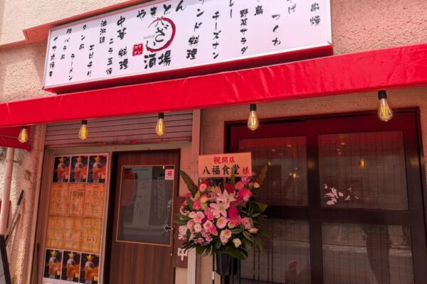【開店】8/17 冠新道 やきとん八ざい酒場 890円ランチビュッフェはラーメンにインドカレーも やきとん酒場 八ざい
