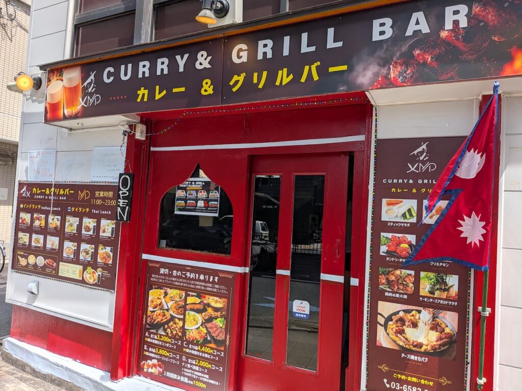 curry＆GriLL BAR