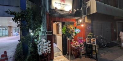 【開店】8/17 三河島にミャンマー料理店、サンヨーヤパンがオープン サンヨーラハン