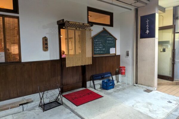 ふくろう亭