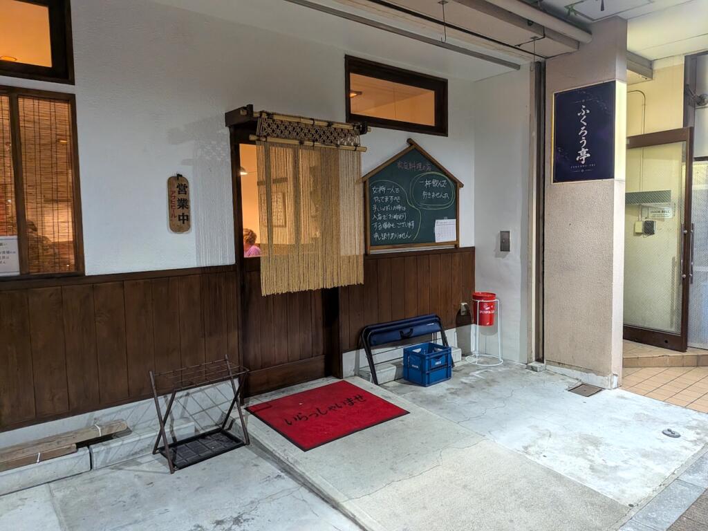 ふくろう亭