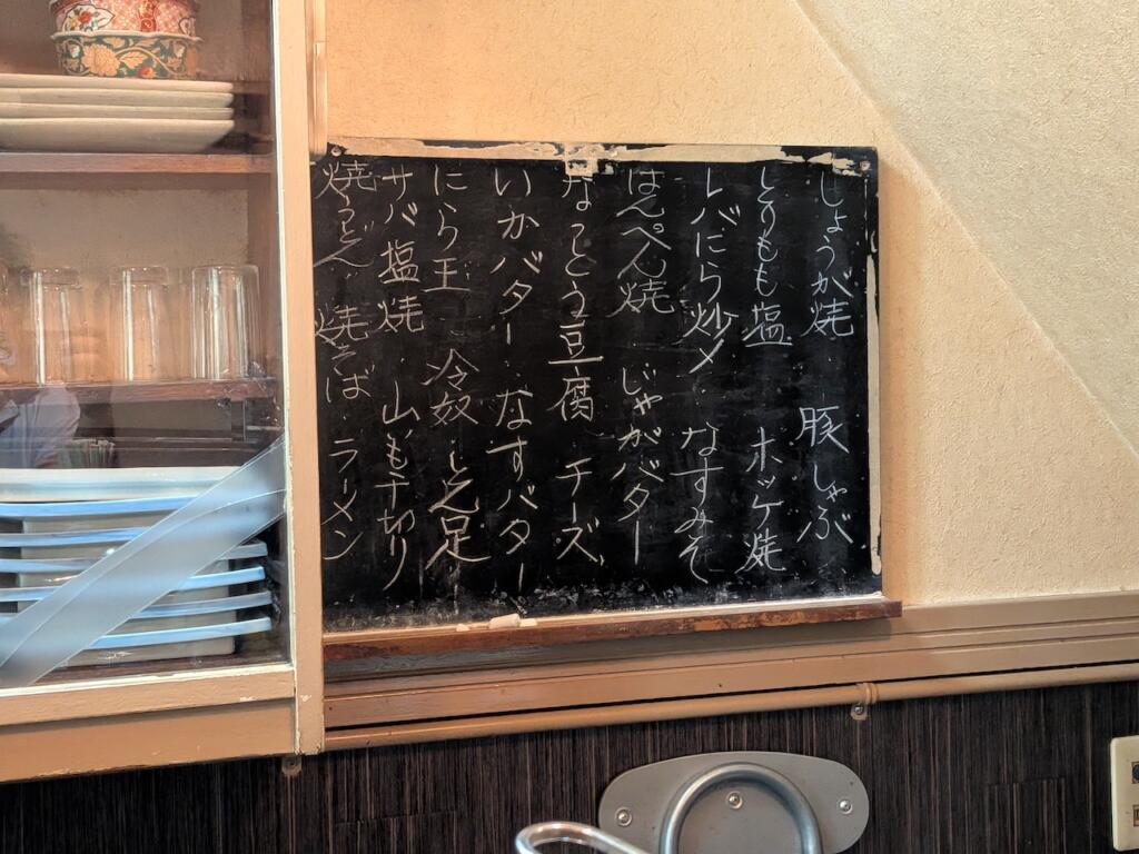 福助メニュー