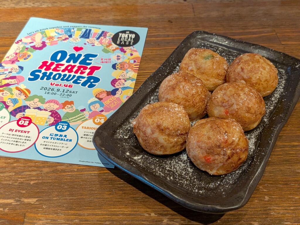 ONE HEART SHOWERスタンプラリー