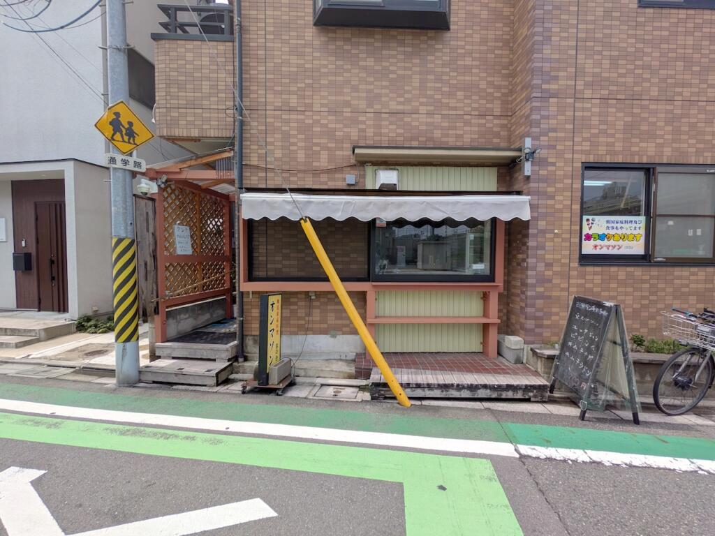 オンマソン