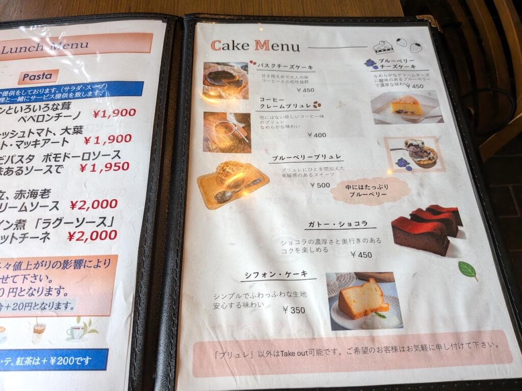 オステリア・イル・オットプレ ケーキメニュー
