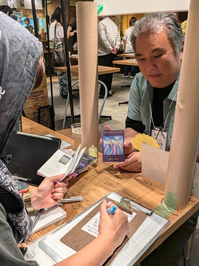 占い