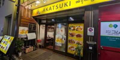 AKATSUKI