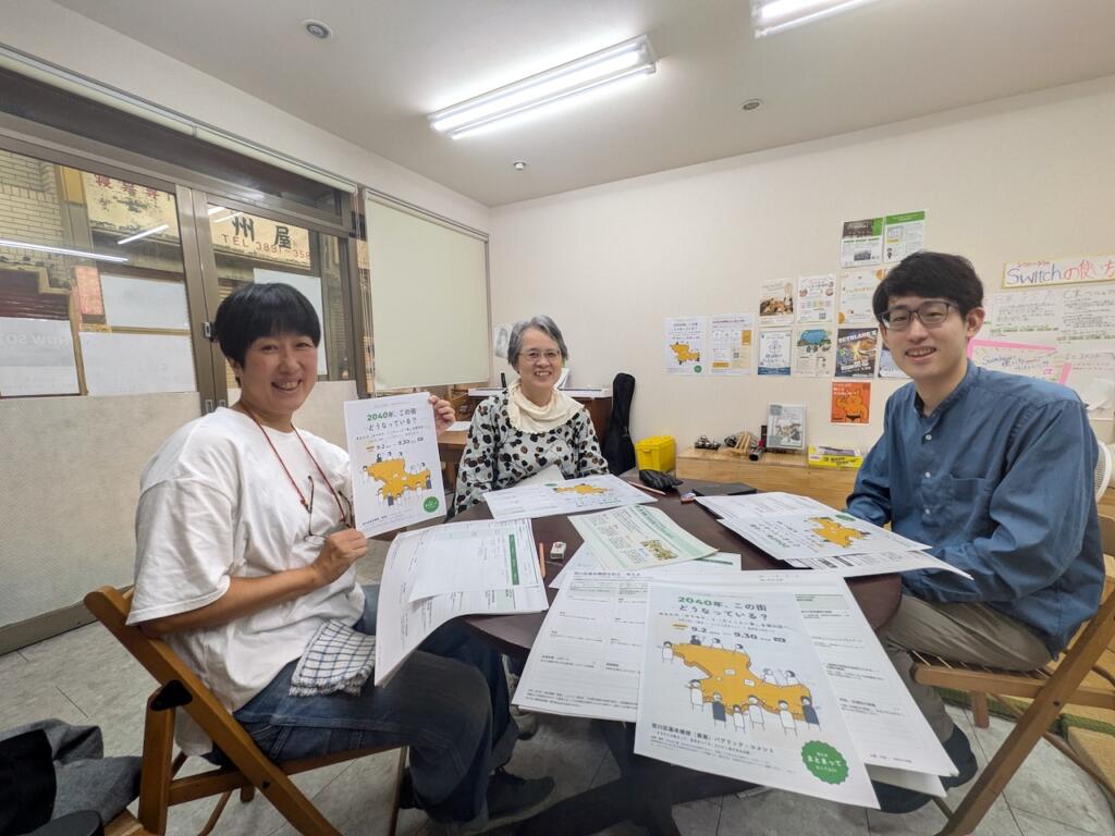 あらかわ円卓参加者のみなさん