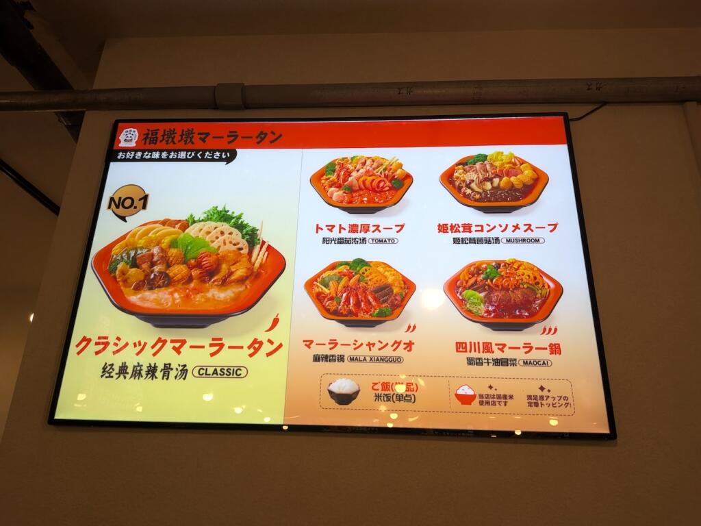 選べるスープ