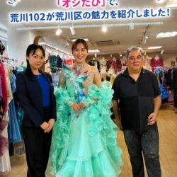 NHK首都圏ネットワークのオシたびで荒川区の魅力を紹介してきました！
