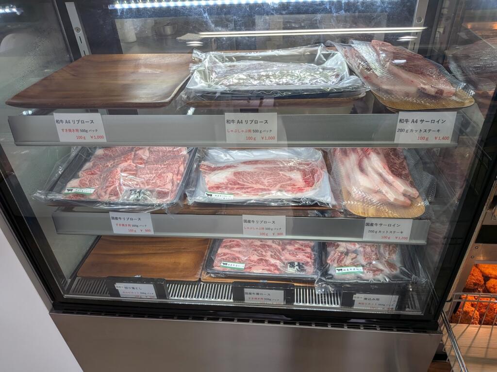 精肉