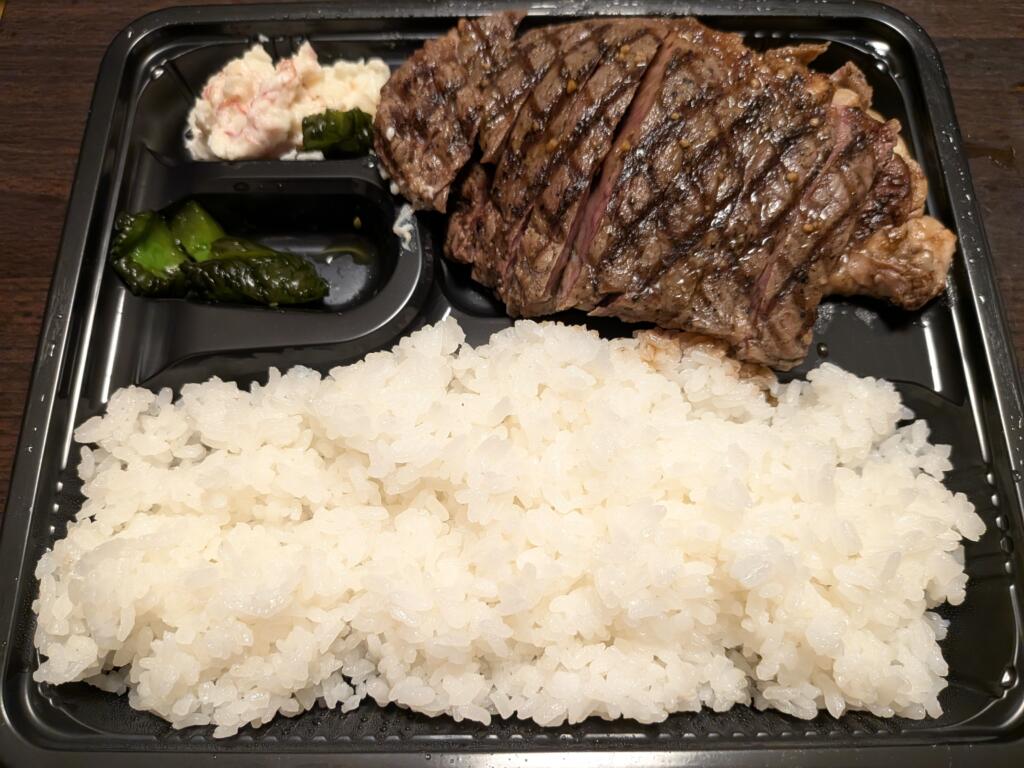 ステーキ弁当