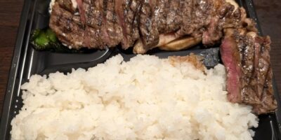 ステーキ弁当