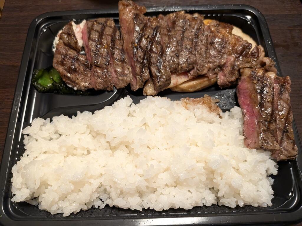 ステーキ弁当