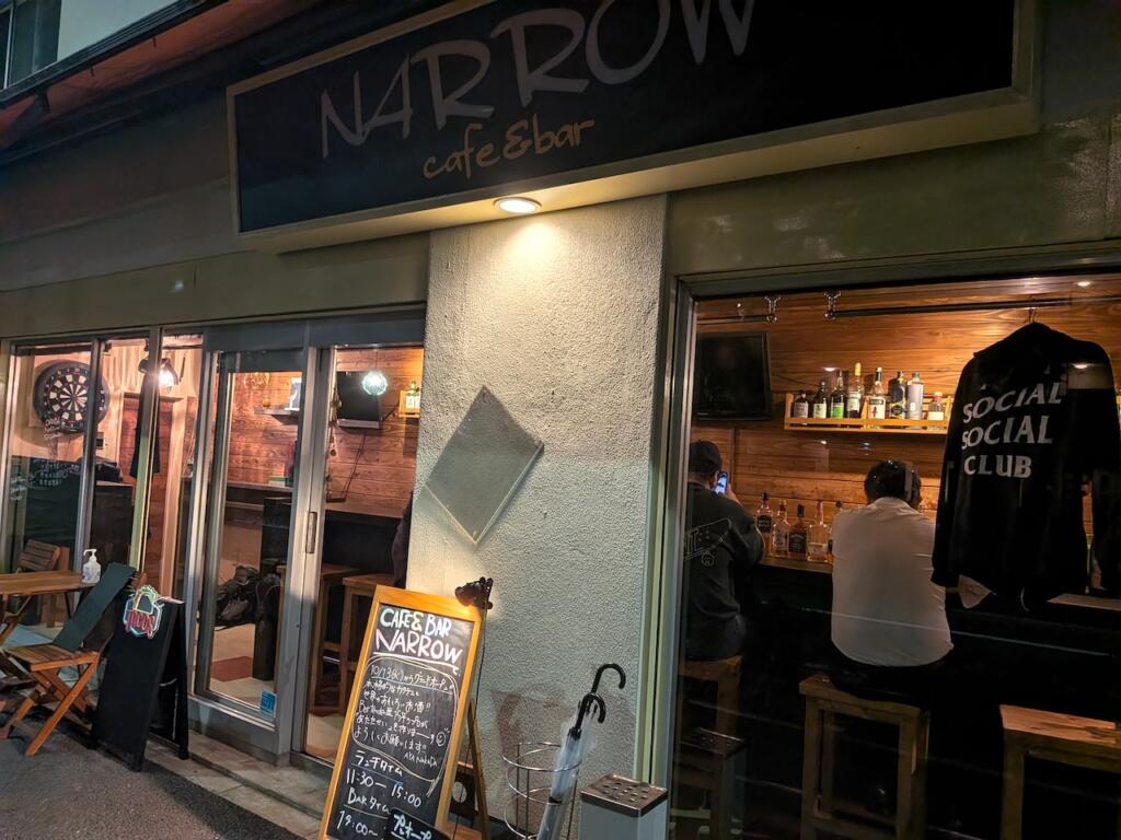 CAFE & BAR NARROW