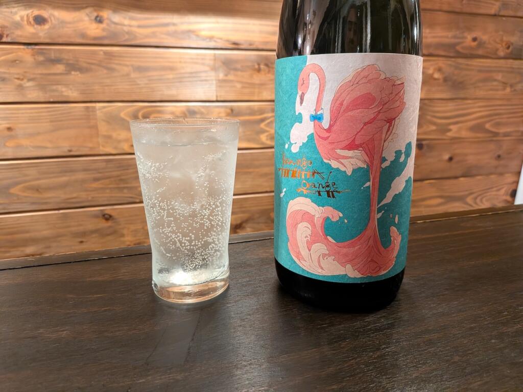 国分酒造フラミンゴオレンジ