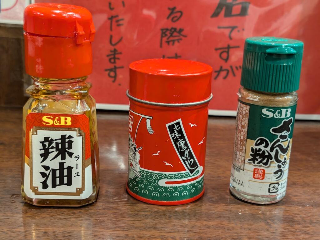 調味料