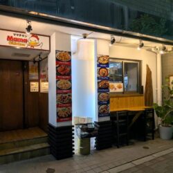 ママチキン