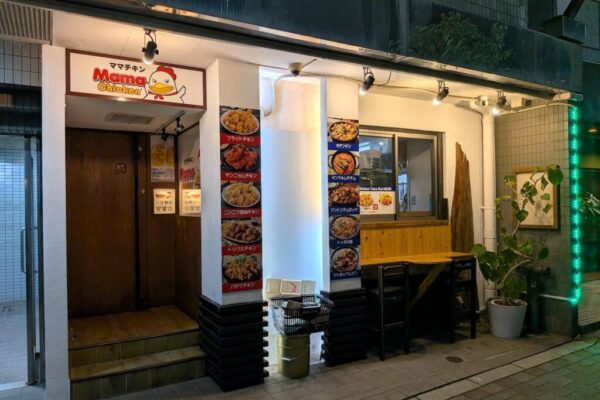 ママチキン