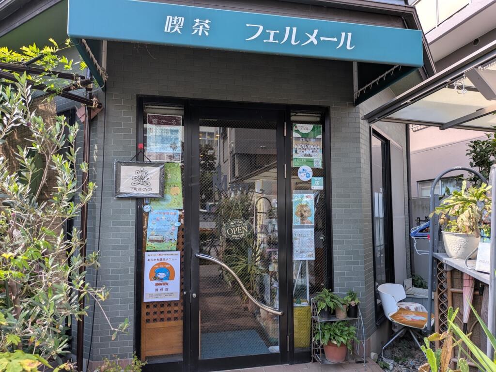 フェルメール