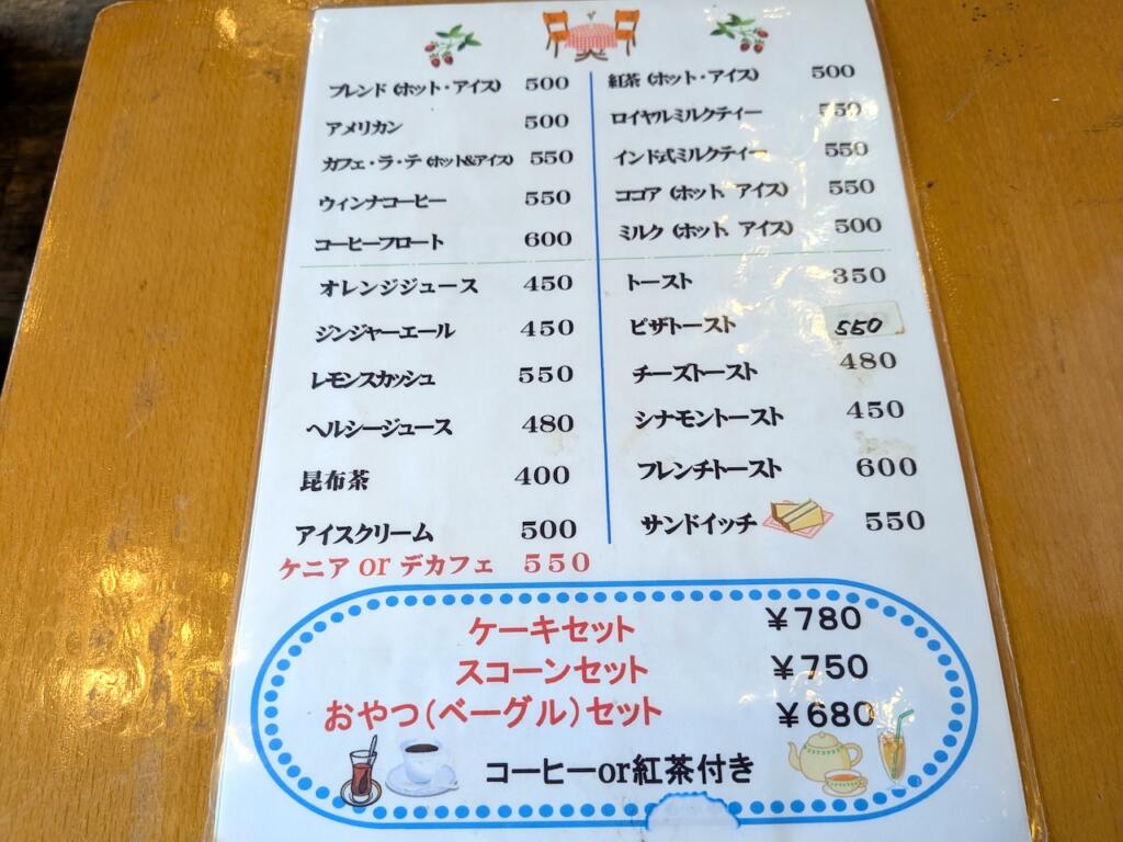 フェルメールメニュー