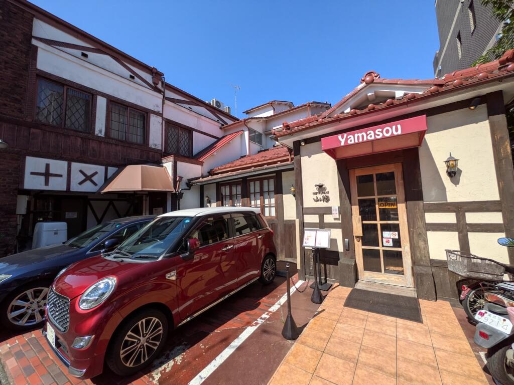 レストラン山惣
