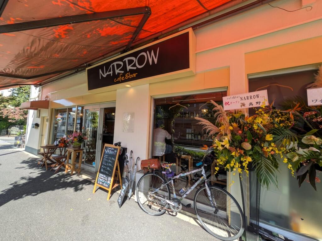 CAFE&BAR NARROW