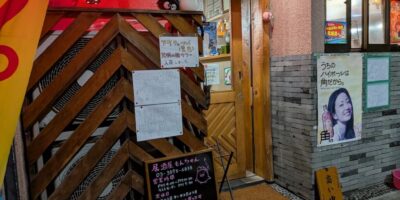 居酒屋もんちゃん