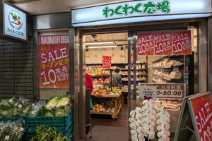 【開店】10/23 サンポップマチヤ地下にわくわく広場がオープン。全品10%引きセール中 【開店】10/23 サンポップマチヤ地下にわくわく広場がオープン。全品10%引きセール中